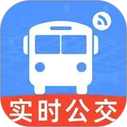 公交出行线路查