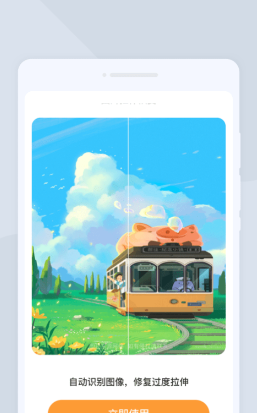 晴天猫狗翻译器 晴天猫狗翻译器