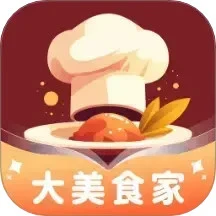 大美食家