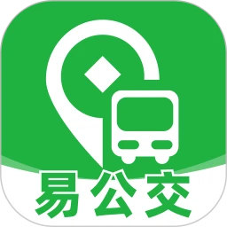 易公交乘车码