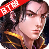 仙凡传
