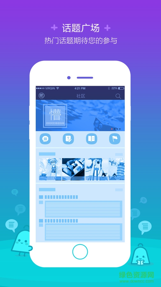 苹果版当当读书内购修改版 苹果版当当读书内购修改版