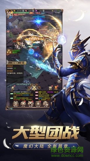 暗翼觉醒 暗翼觉醒