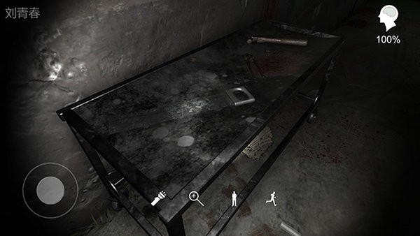 孙美琪疑案幻影苹果版