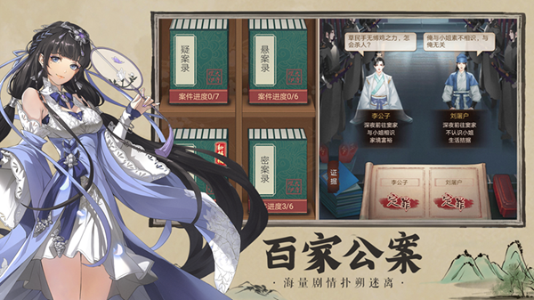 三界外卖员 三界外卖员