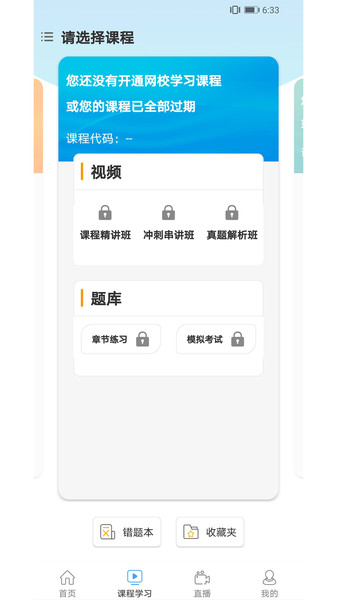 武汉善学教育 武汉善学教育