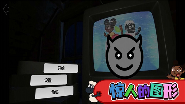 转动脑筋 转动脑筋