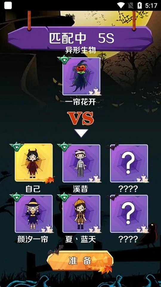 猎梦王者手游 猎梦王者手游