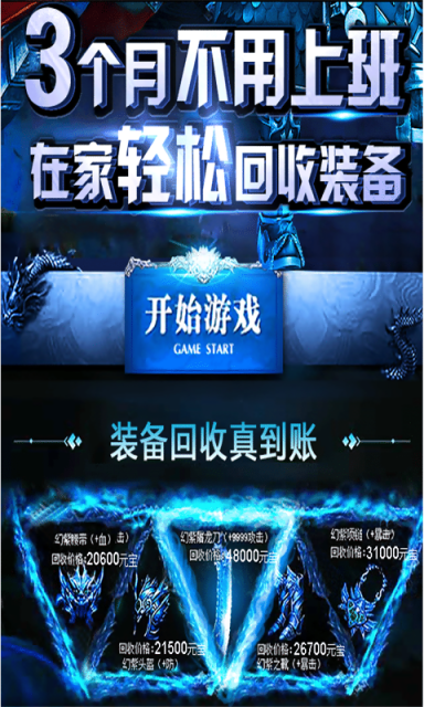 魔游打金 魔游打金