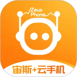 宙斯+云手机