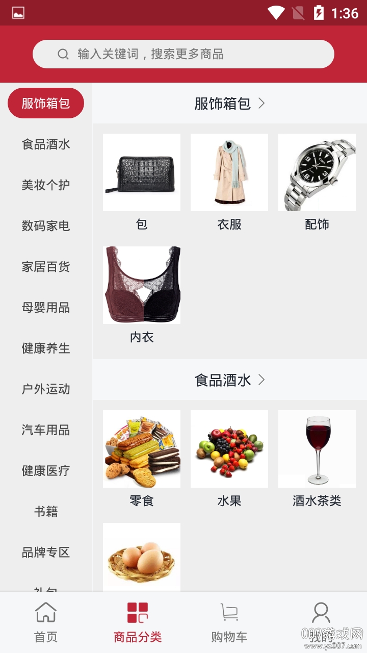 紫薇医生 紫薇医生