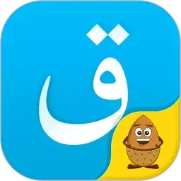 哈萨克语输入法手机版(Kazakhsha Kirgizwshi)