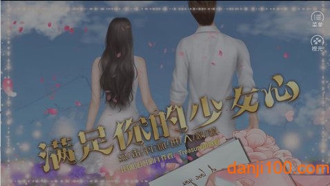 满足你的少女心「茉茉」