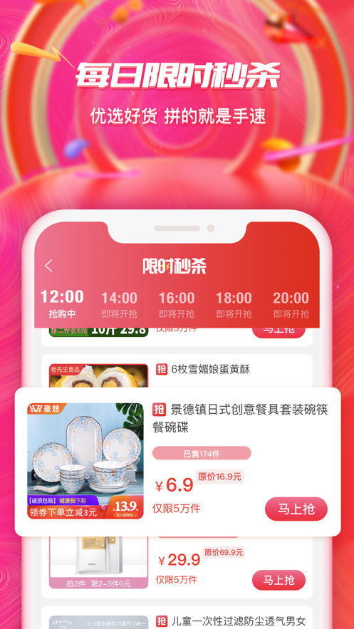 拉兔生活 拉兔生活