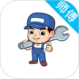 速达优家师傅端