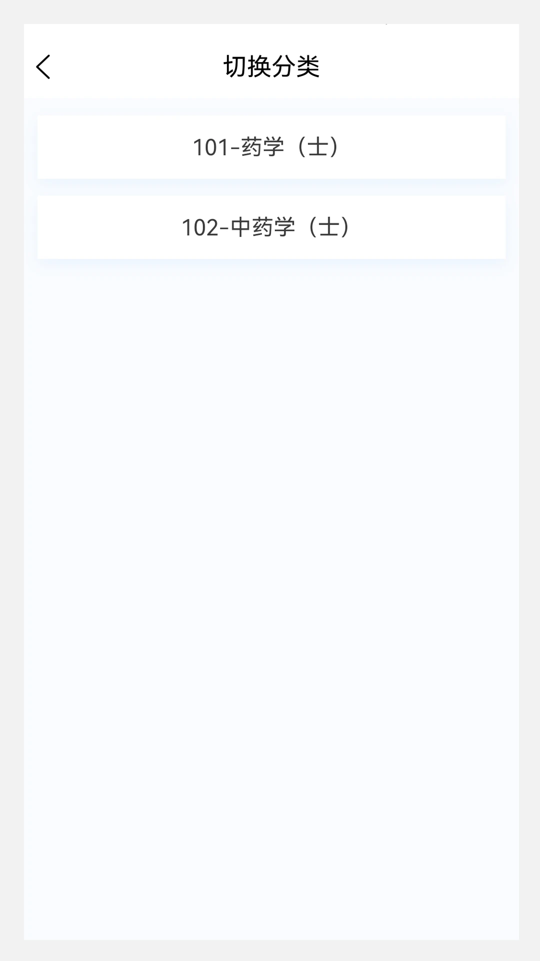 初级护师100题库