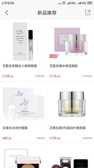 飓风海淘 飓风海淘