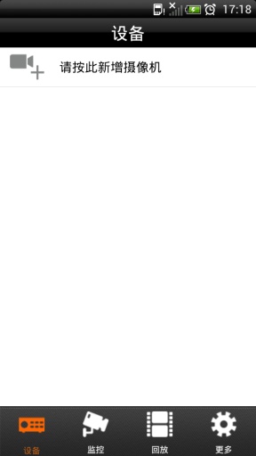 P2PViewCam(P2P视频监控) P2PViewCam(P2P视频监控)