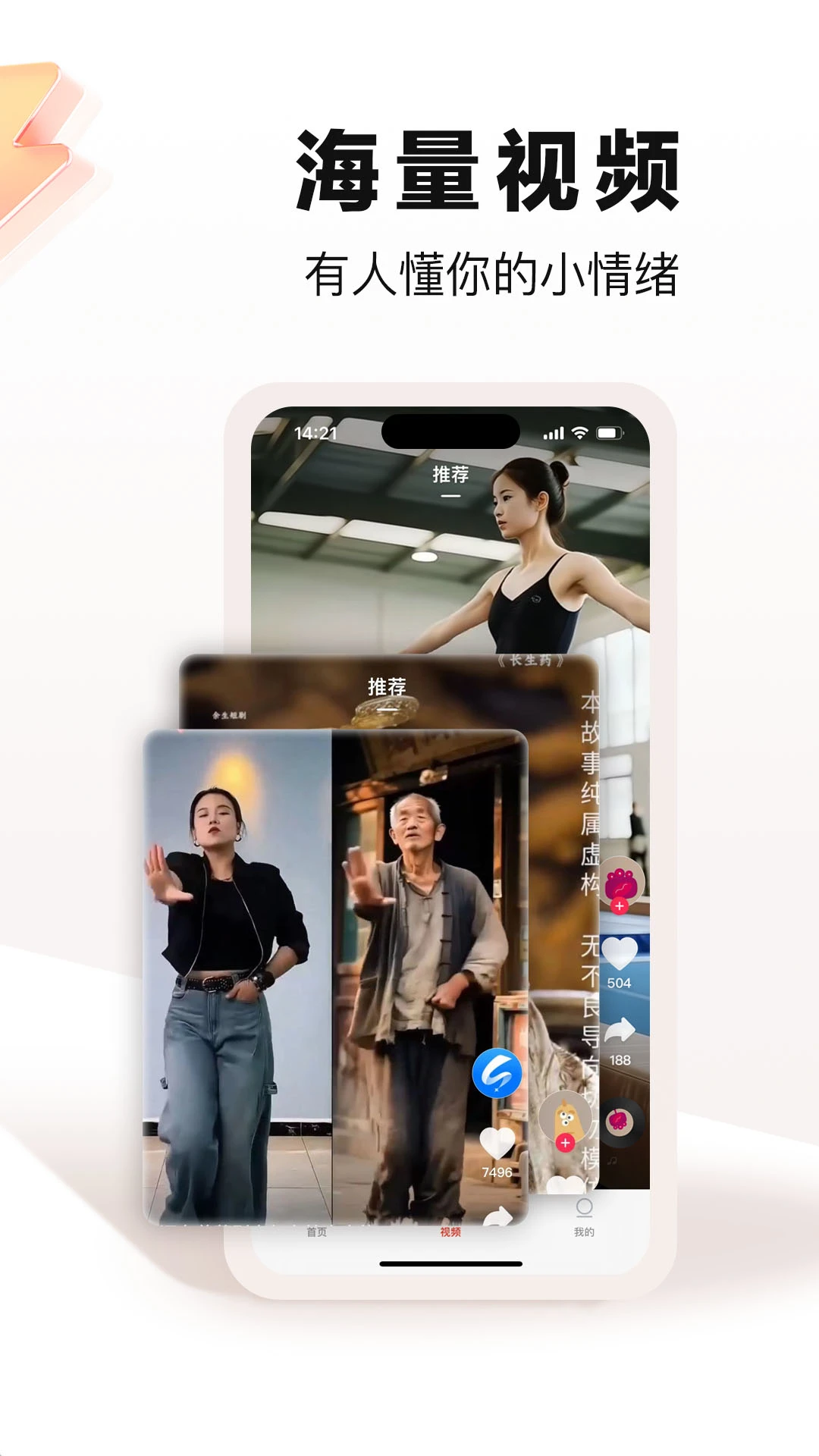 立刻资讯 立刻资讯