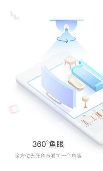 登虹云视频手机版 登虹云视频手机版