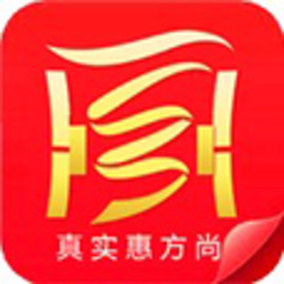 真实惠方尚