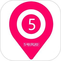 5号风控Pro