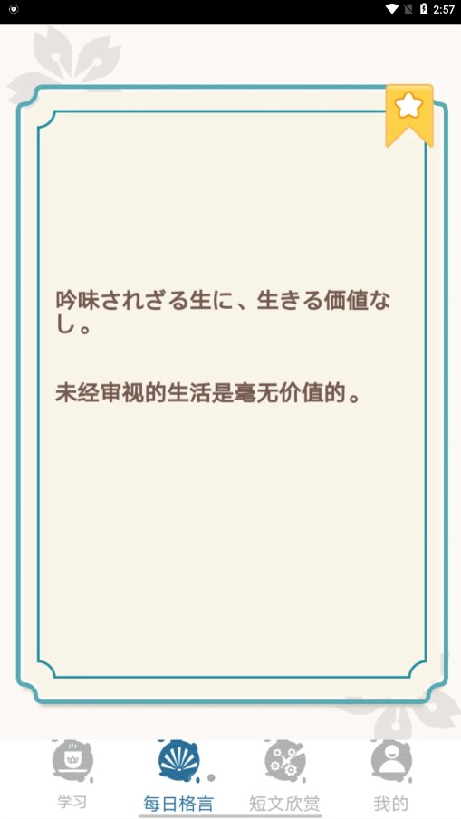 大和智慧 大和智慧