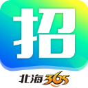 北海365招聘网(在线找工作招聘软件) v5.0.70 安卓手机版