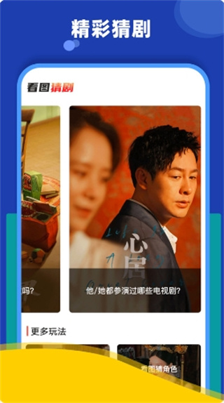 风筝影评追剧 风筝影评追剧