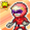 前进英雄战队物语