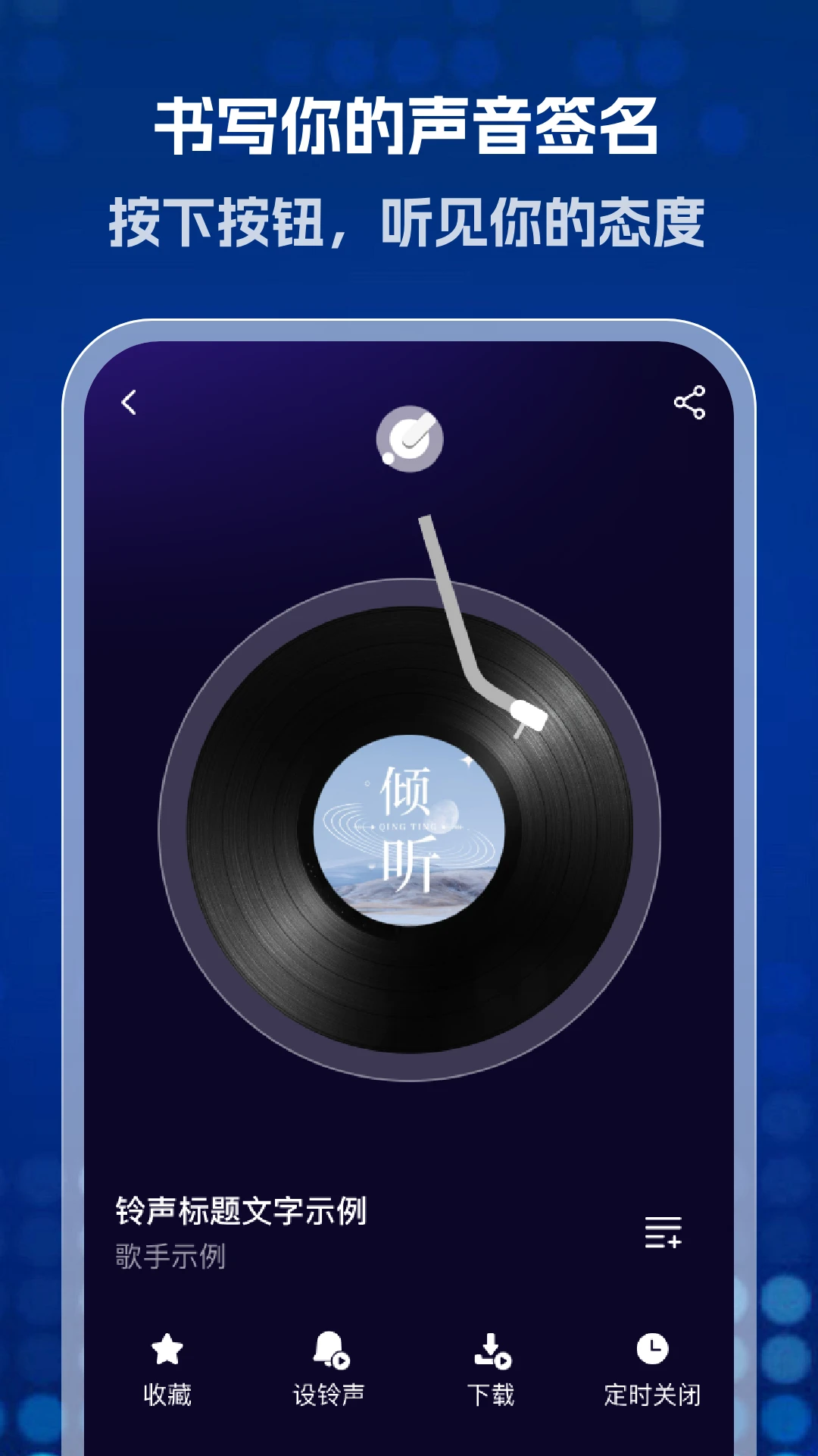 酷乐免费铃声 酷乐免费铃声