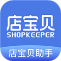 店宝贝助手 安卓版v2.1.26