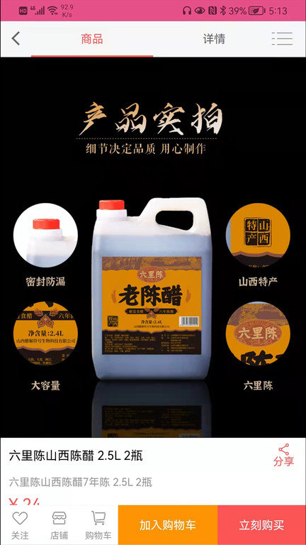 示优生活 示优生活