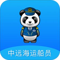 中远海运船员