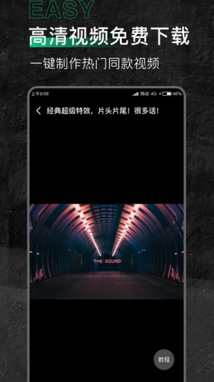 有料素材 有料素材