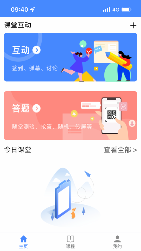 C30云课堂 C30云课堂