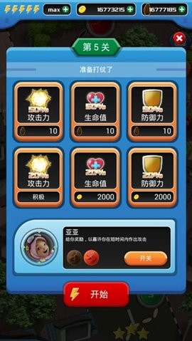 BoBoiBoy: Power Spheres BoBoiBoy: Power Spheres