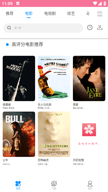 Sakura御影 Sakura御影