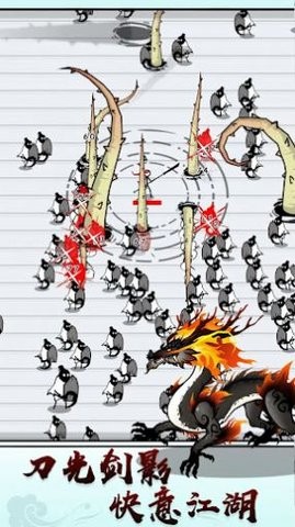 江湖战魔 江湖战魔