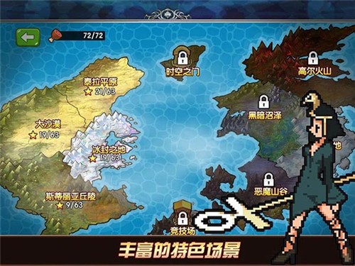 法尔斯之战app 法尔斯之战app