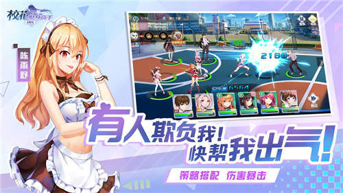 高手模拟器 高手模拟器