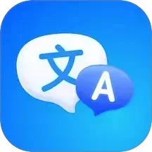 AI智能翻译官