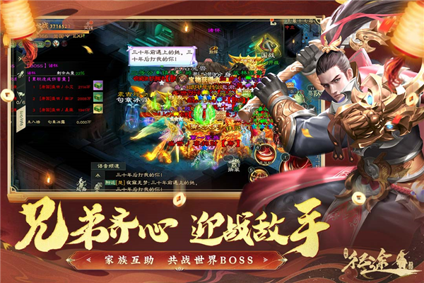 绿色征途掉宝副本