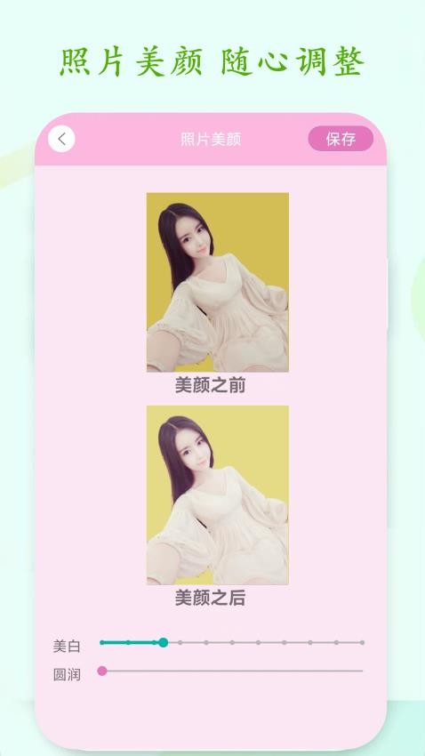 ID Card, Passport Photo Maker