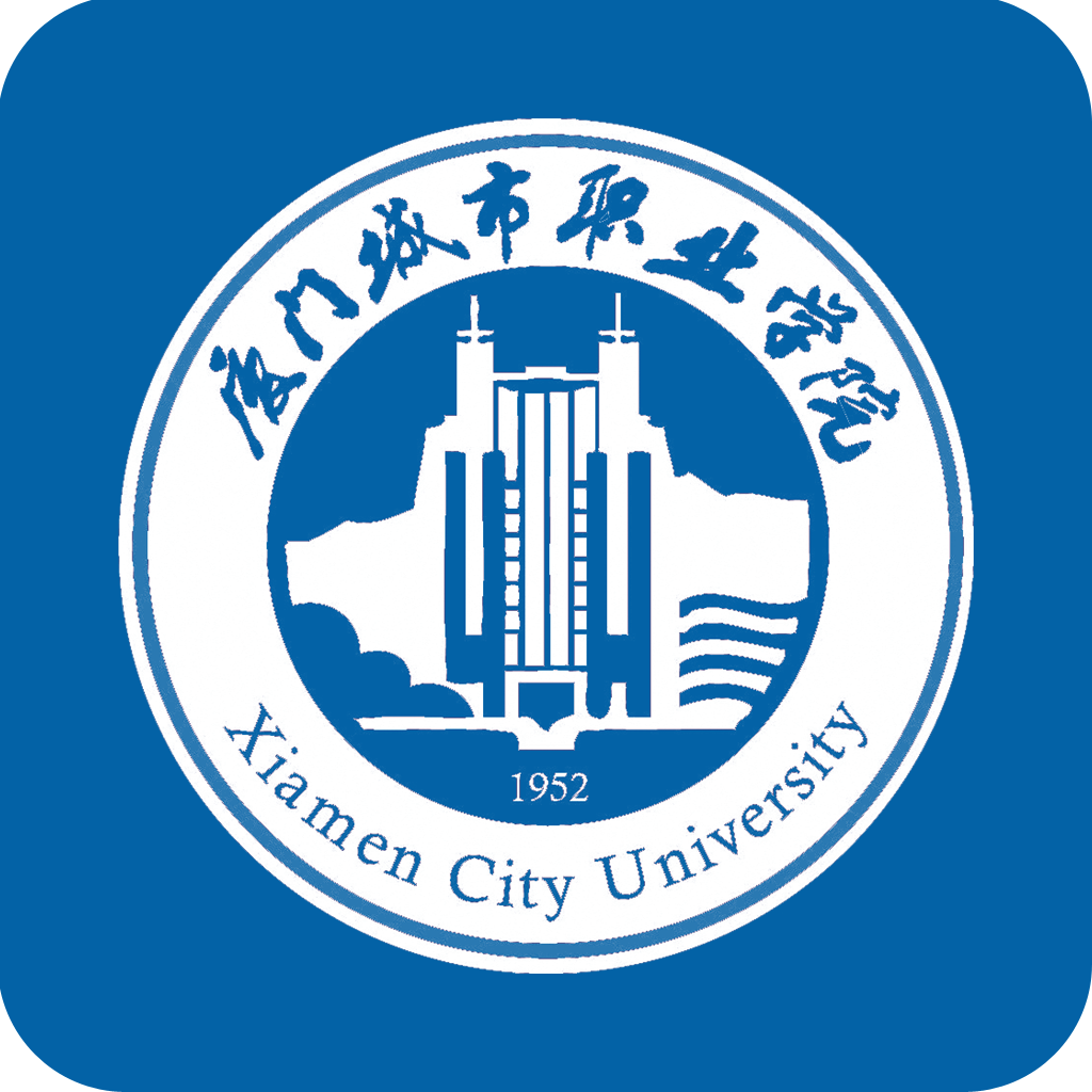 厦门城市职业学院迎新助手