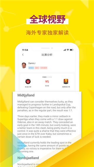 超神鲸 最新版v1.4.0