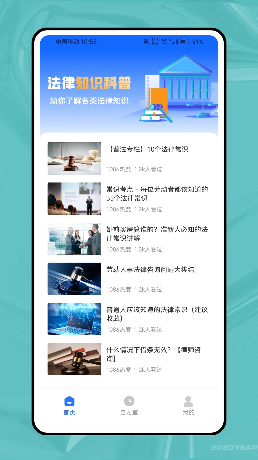 威科法律法规库