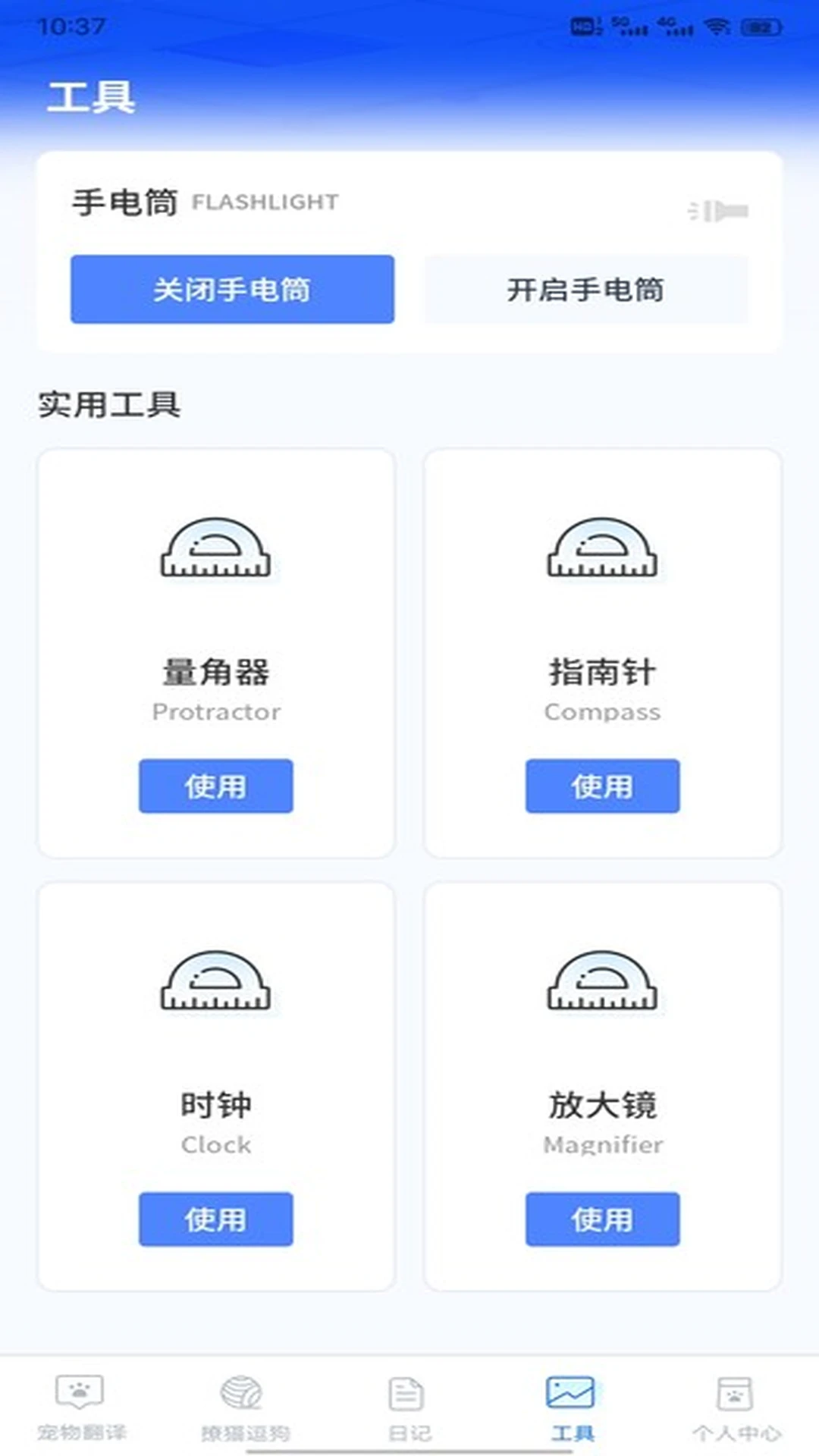 治愈猫咪极速版