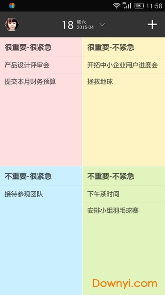 notability永久最新版