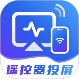 遥控器投屏互动TV